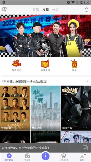 悟空遥控器tv版 悟空遥控器tv版