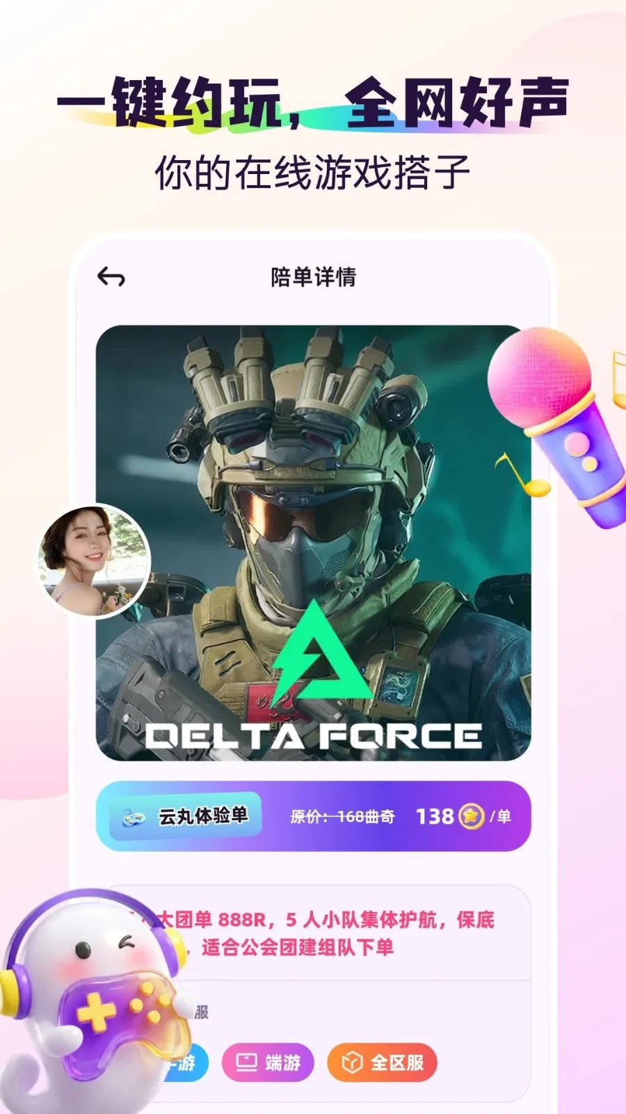 �2026���ذ�װv1.1.1 �ֻ����ͼ