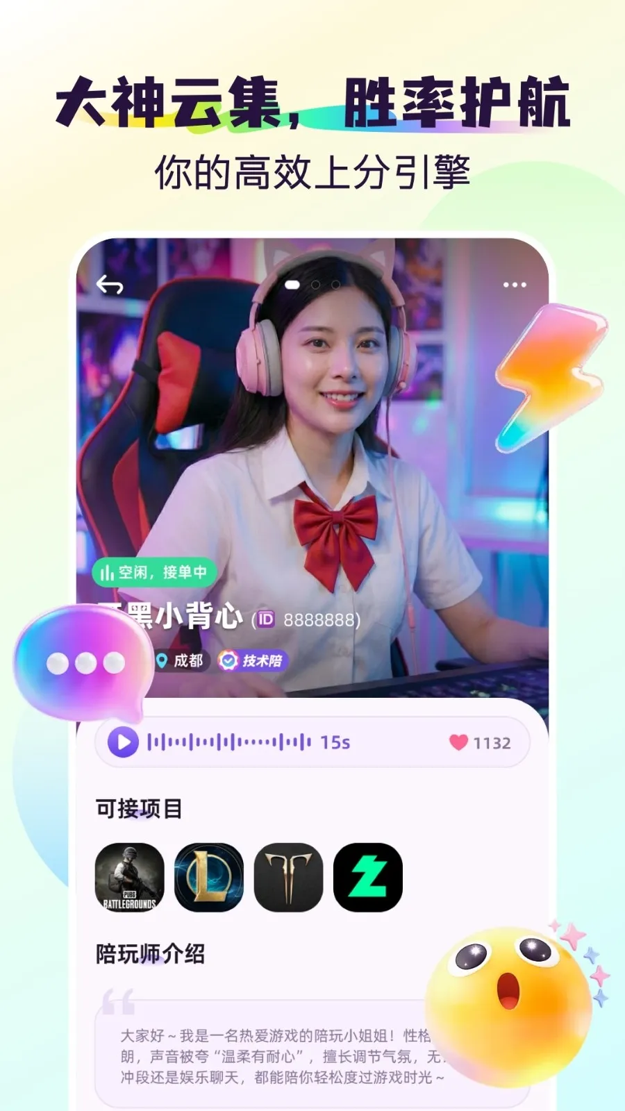 �2026���ذ�װv1.1.1 �ֻ����ͼ