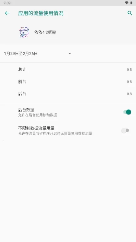 ������ܰ�׿���ֻ���v99.4.1.0 ��Ѱ��ͼ