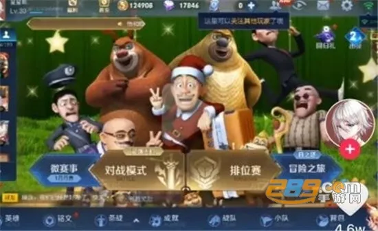 ������ҫ���߰�����v0.1xiongxiong ��׿���ͼ