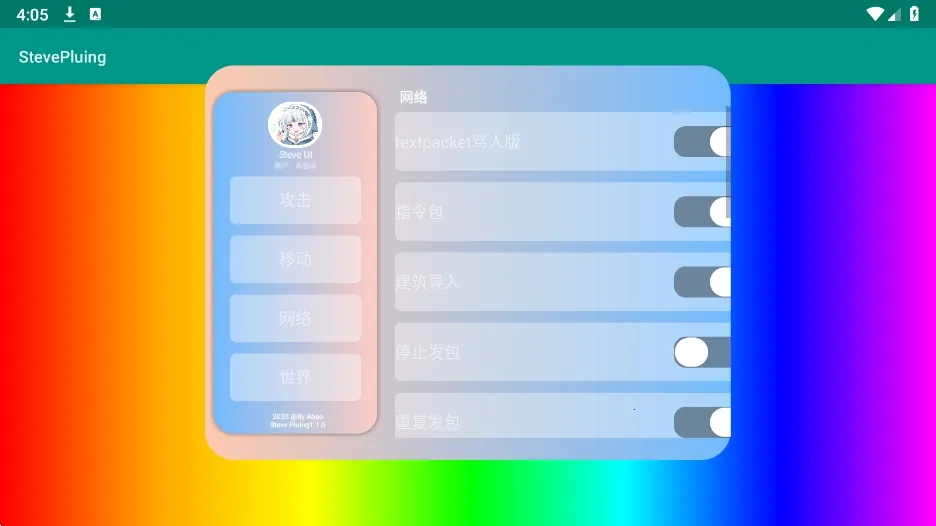 ʷ�ٷ����StevePluing�����ֻ���v1.0 ��Ѱ��ͼ