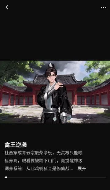 ���ƬAI����(���紴������)v1.0.0 �ֻ����ͼ