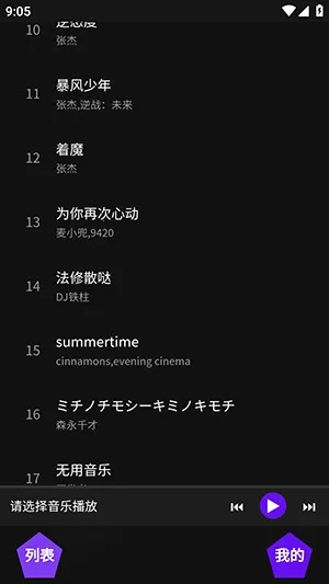 ��������2026���ذ�װv1.1 ��Ѱ��ͼ