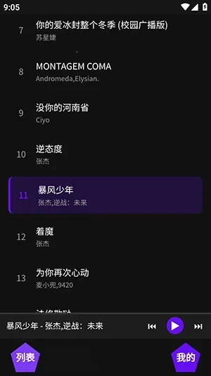 ��������2026���ذ�װv1.1 ��Ѱ��ͼ