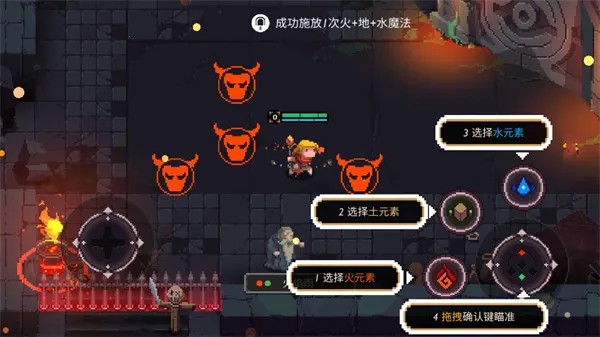 元素世界破解版下载 元素世界破解版下载