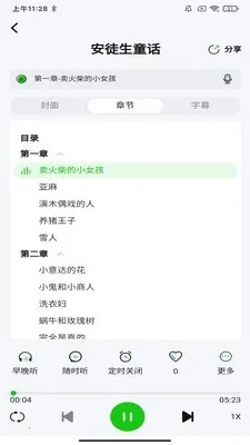 ɭ��(���鹤��)v1.0.7 �ֻ����ͼ