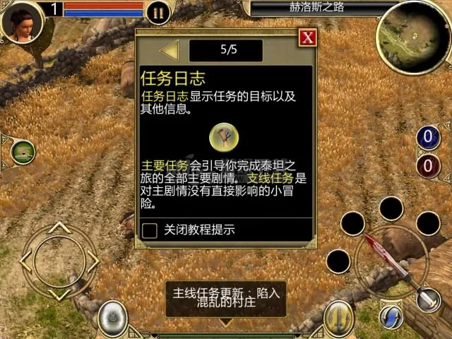 ̩̹֮���ƽ��v2.3.2 �ֻ����ͼ