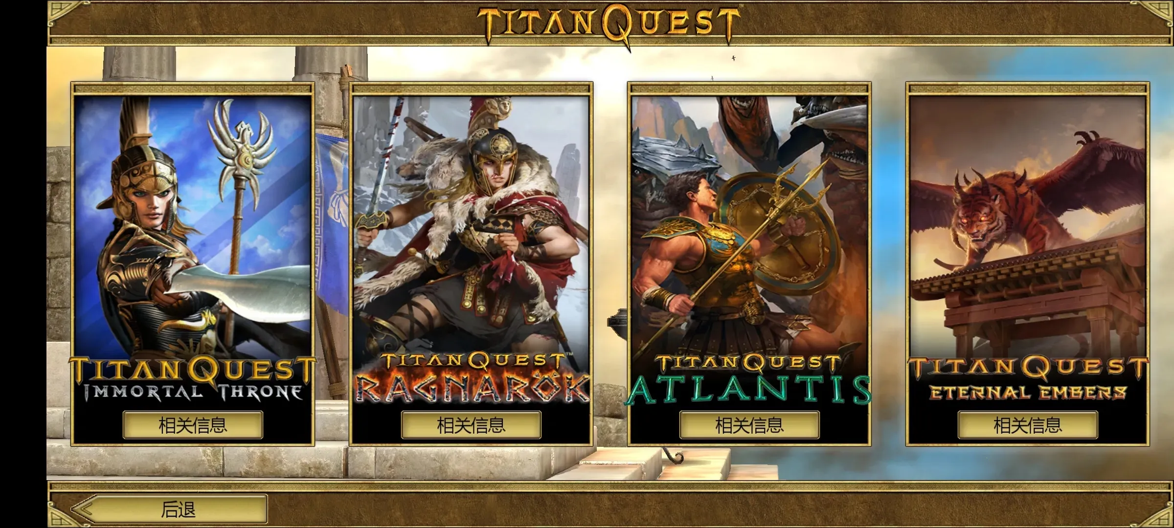 ̩̹֮���ƽ��v2.3.2 �ֻ����ͼ