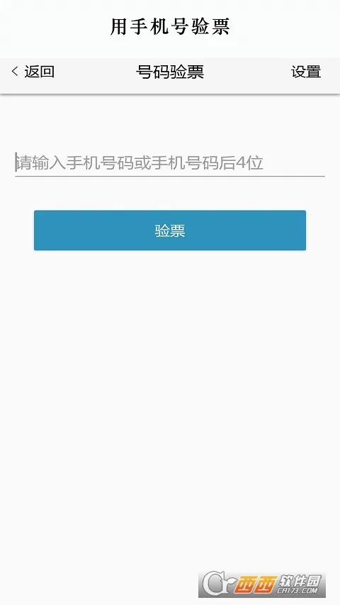 ����ѧϰͨǩ������(ѧϰͨǩ������)v1.0 ��Ѱ��ͼ