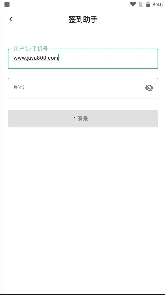 ����ѧϰͨǩ������(ѧϰͨǩ������)v1.0 ��Ѱ��ͼ