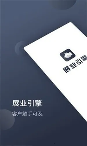 չҵ����2026���ذ�װv1.9.2 �ٷ������ͼ