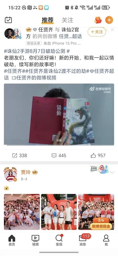 ��������2026���ذ�װv1.0.9 �ٷ������ͼ