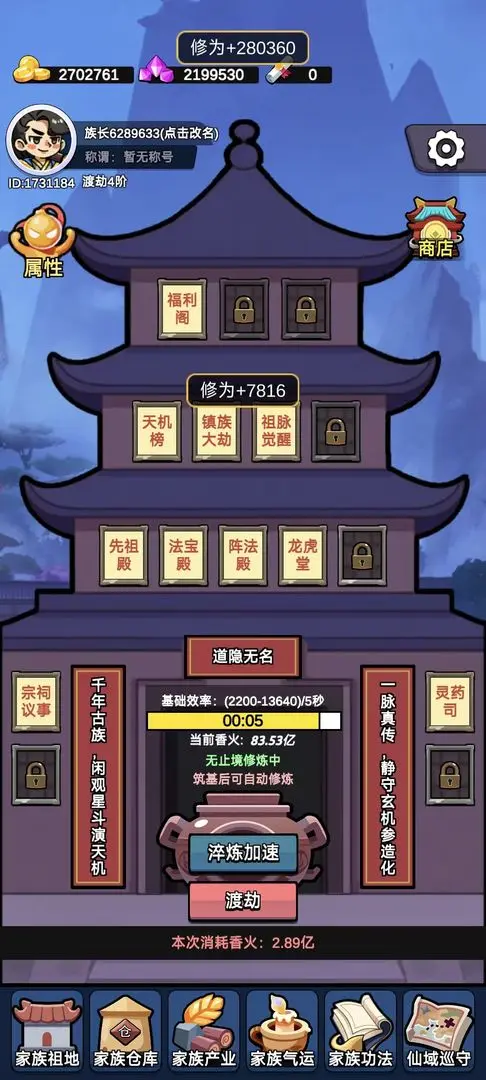 ���������봫������modv1.1 �ֻ����ͼ