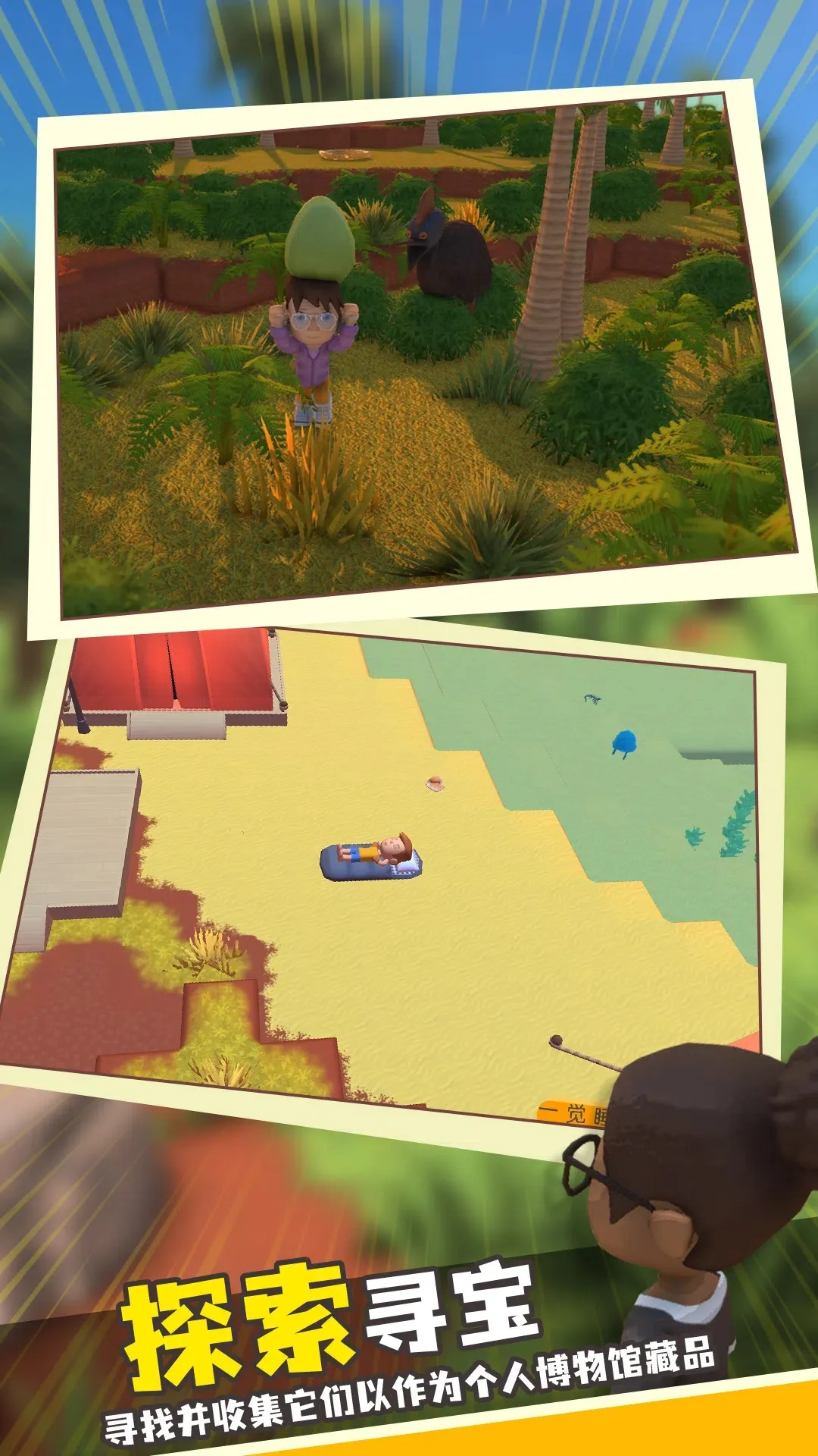 ���������봫������modv1.1 �ֻ����ͼ