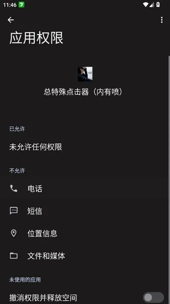 ����������������(����������)v������ �ֻ����ͼ