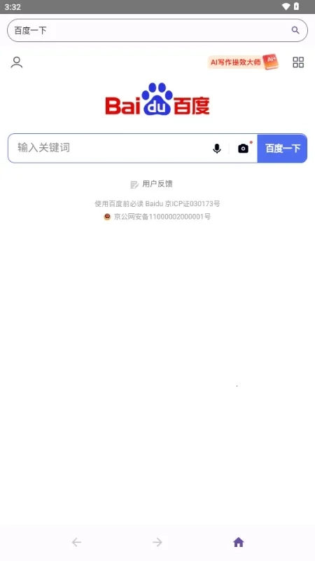 ��������Ԫ�����(����Ԫ�����)1.0.0_Android_BetaVersion �ٷ������ͼ