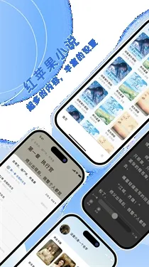 ��ƻ��С˵(С˵�Ķ�����)v3.4.0 ��Ѱ��ͼ