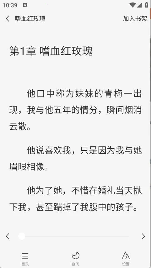 ��ƻ��С˵(С˵�Ķ�����)