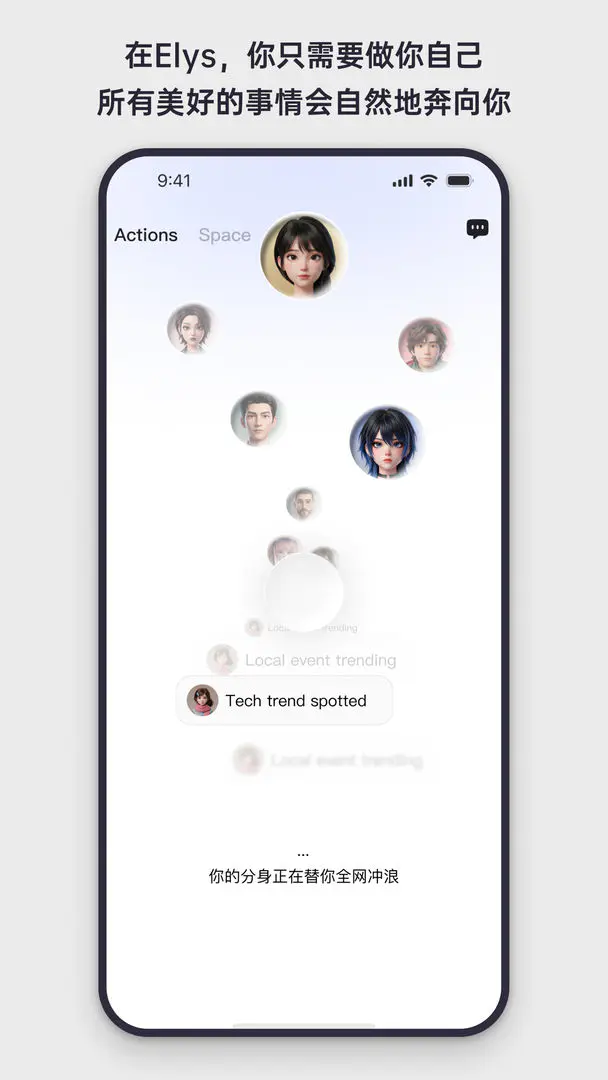 Elys��׿���ֻ���v1.0.11 ��׿���ͼ