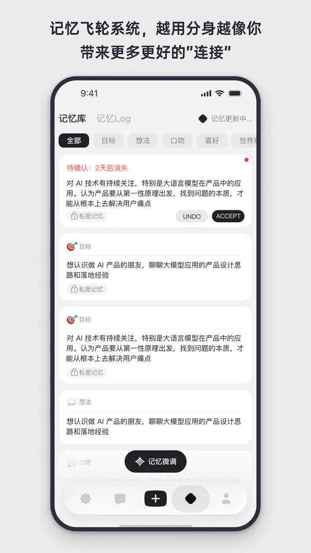 Elys��׿���ֻ���v1.0.11 ��׿���ͼ