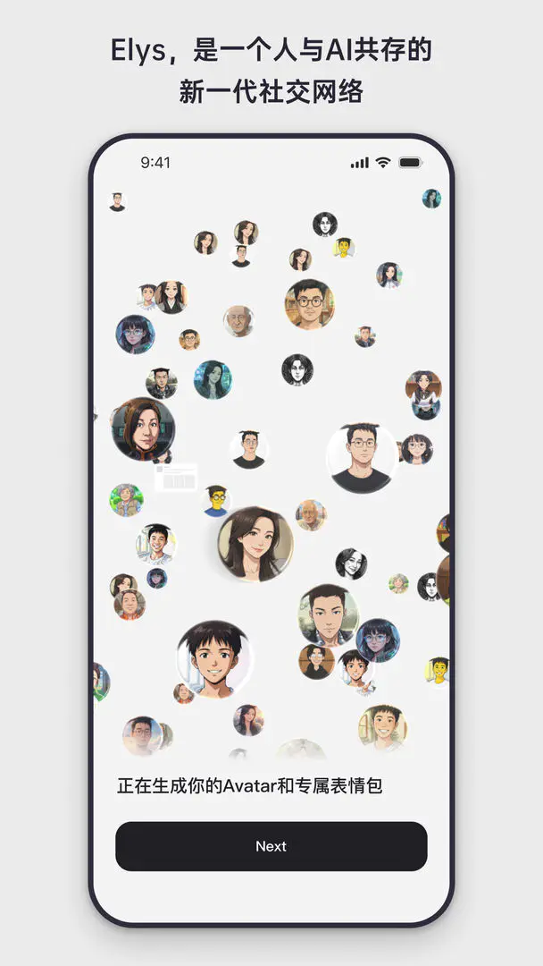 Elys��׿���ֻ���v1.0.11 ��׿���ͼ