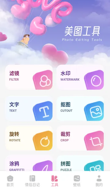 ������2026�ٷ�����v1.1 ��Ѱ��ͼ