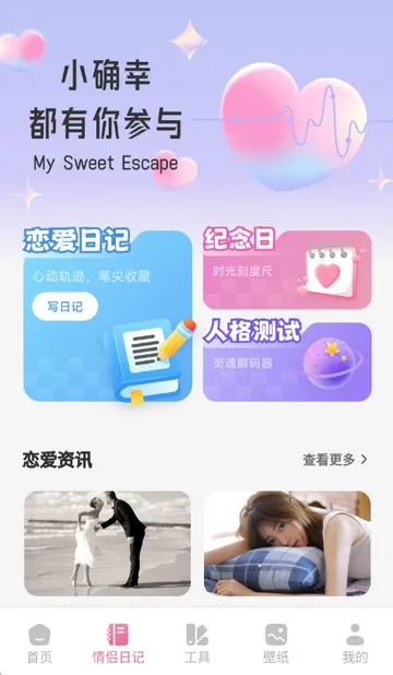 回聊天2026官方正版 回聊天2026官方正版