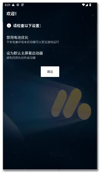 Pie ������(��׿������)v1.24.2 ��׿���ͼ