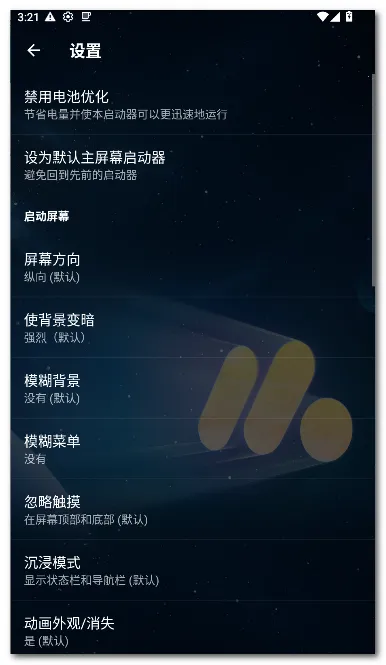 Pie ������(��׿������)v1.24.2 ��׿���ͼ