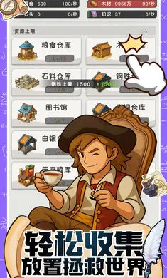 ħ������ս2026�ٷ����°汾v0.1 �ֻ����ͼ