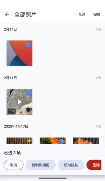 ���������2026���°汾v1.1.3 �ֻ����ͼ