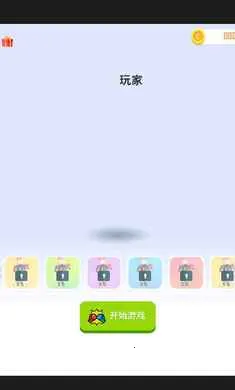 ���غ�ţ(ȭ����ս��Ϸ)v1.0 ��Ѱ��ͼ