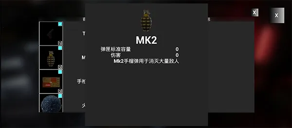 最后希望掌上行动2026官方正版 最后希望掌上行动2026官方正版