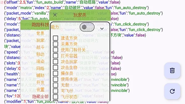 ��·�Ƽ�(��Ϸ��������)v7.7.6-246 ��Ѱ��ͼ