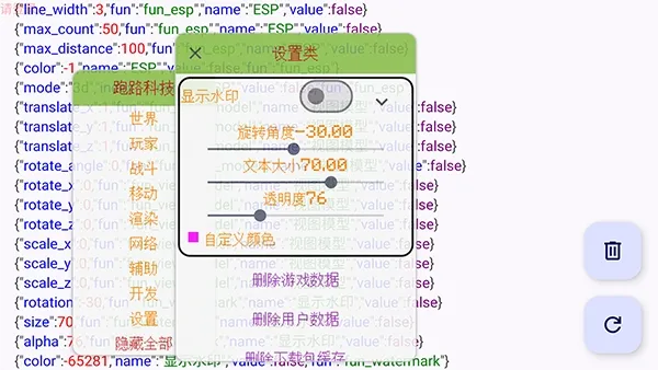 ��·�Ƽ�(��Ϸ��������)v7.7.6-246 ��Ѱ��ͼ