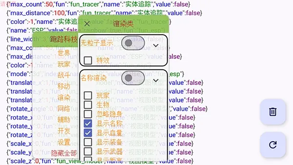��·�Ƽ�(��Ϸ��������)v7.7.6-246 ��Ѱ��ͼ