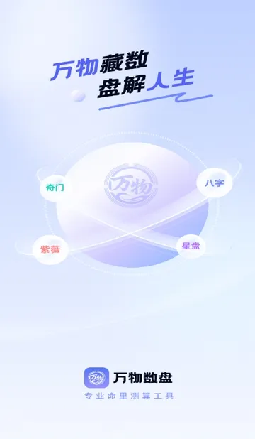 ��������(������������)v1.0.1 ��Ѱ��ͼ