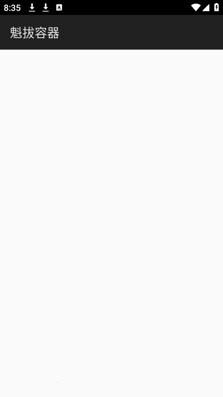 ������������2026���ذ�װv1.0 �ٷ������ͼ