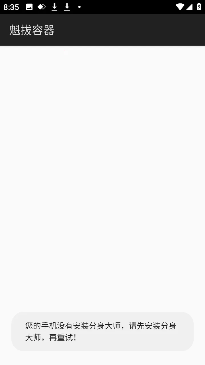 ������������2026���ذ�װv1.0 �ٷ������ͼ