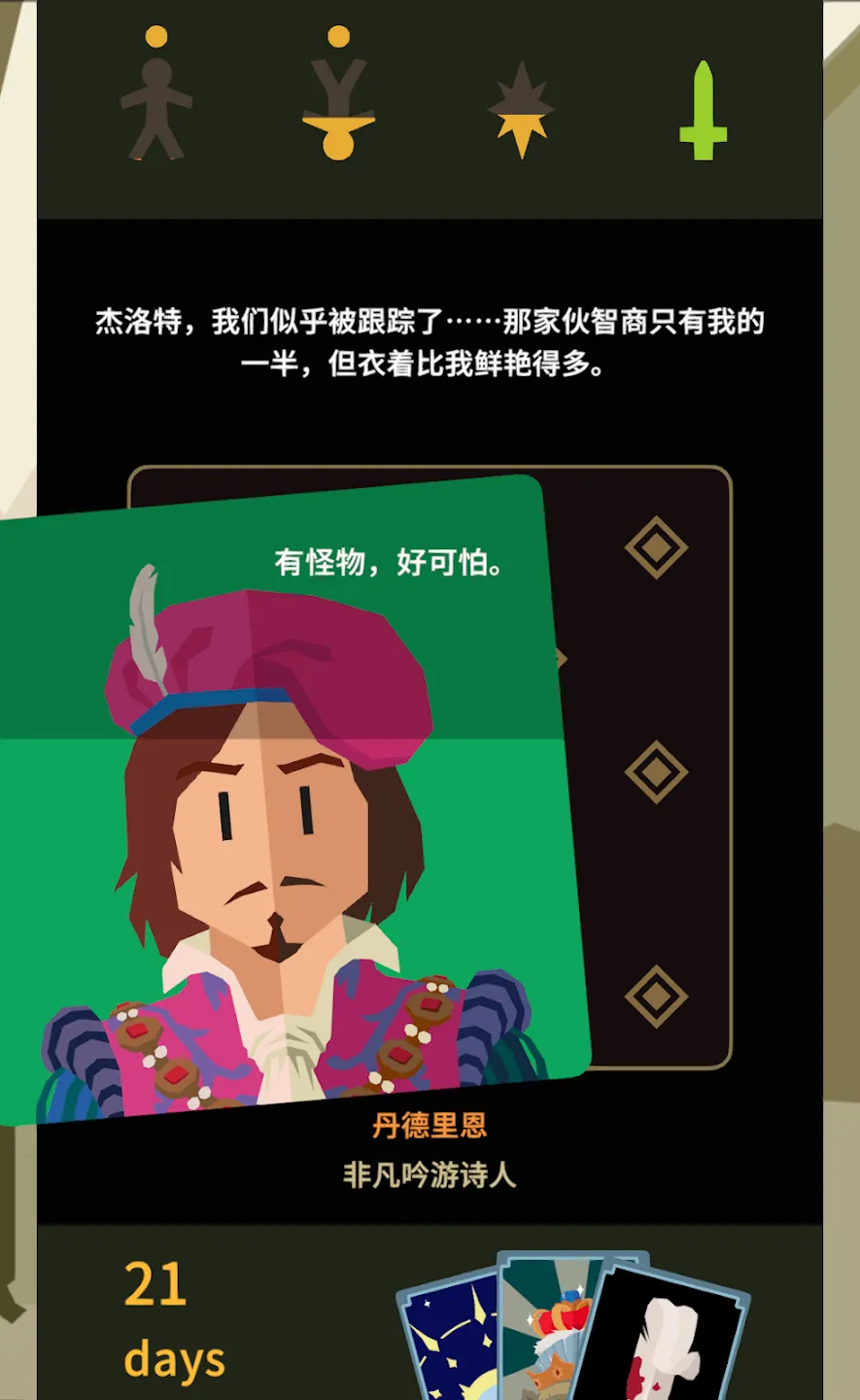 ��Ȩ����ʦ2026���ذ�װv1.0.3616 ��׿���ͼ