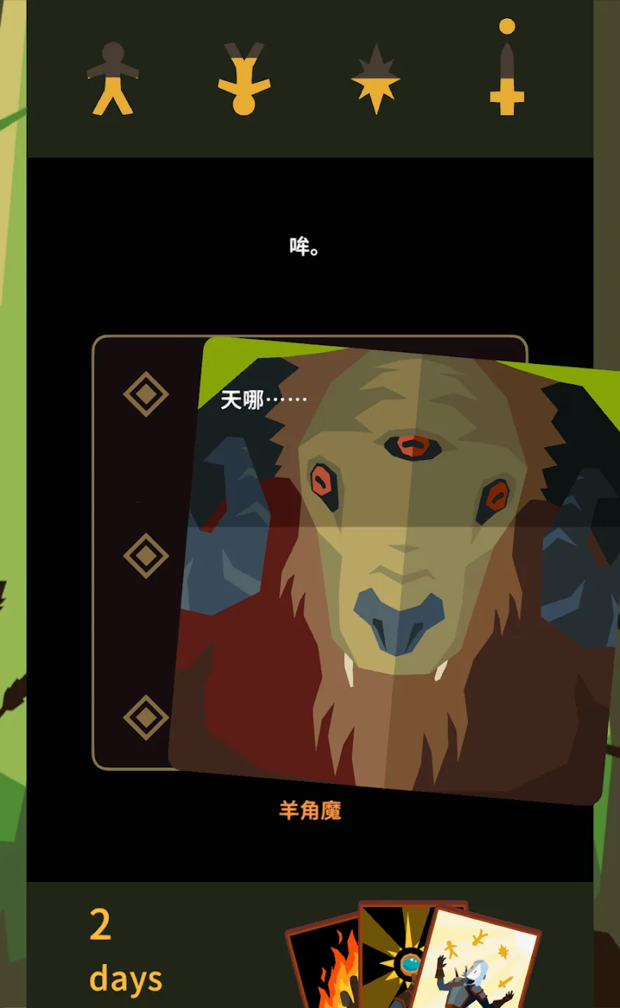 ��Ȩ����ʦ2026���ذ�װv1.0.3616 ��׿���ͼ