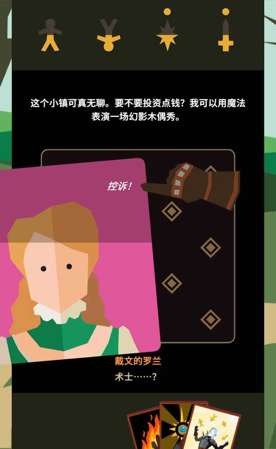 ��Ȩ����ʦ2026���ذ�װv1.0.3616 ��׿���ͼ