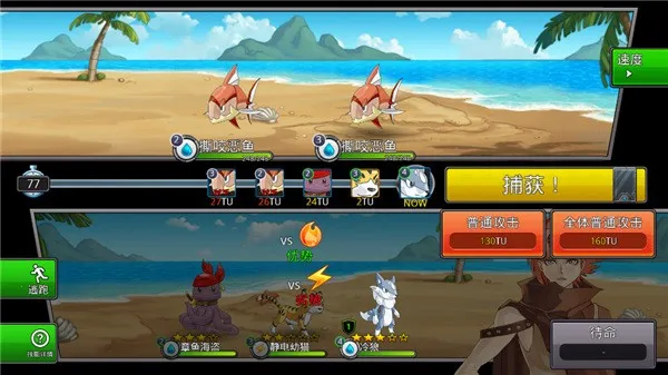 �λù���MOD���ײ˵����°汾v2.65 ��׿���ͼ