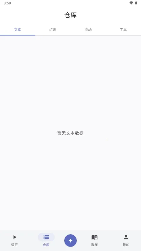 ����ħ��(�Զ�����������)v1.0.1.118 ��׿���ͼ