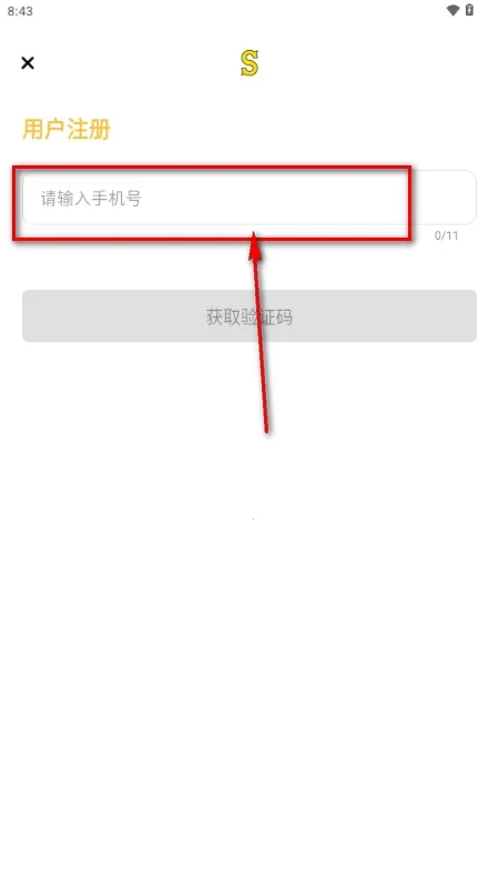 Side����2026�ٷ����°汾v1.0.0 ��Ѱ��ͼ