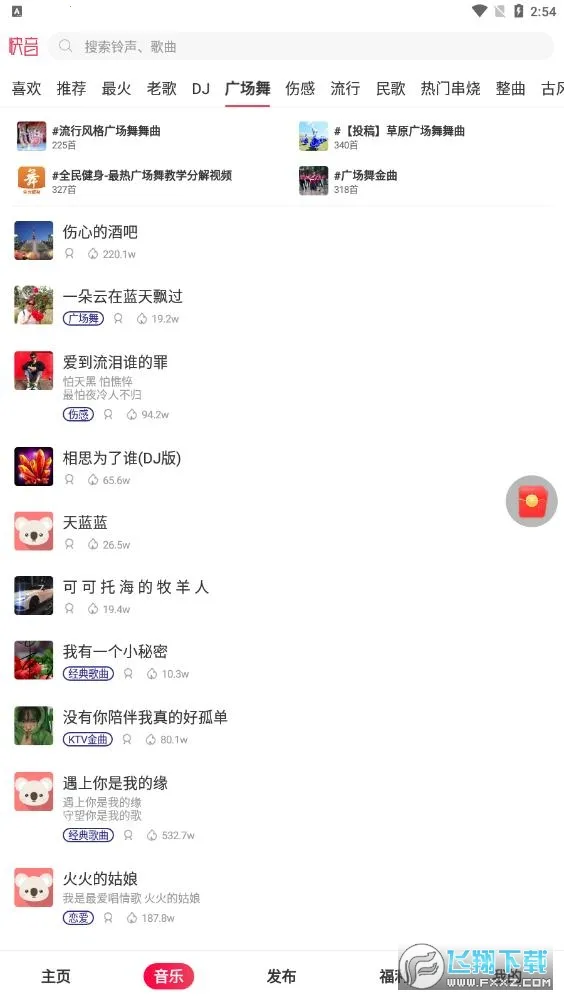 ���������ȫ1000����������޹������v5.79.03 �ֻ����ͼ