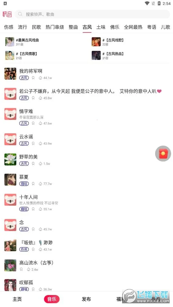 ���������ȫ1000����������޹������v5.79.03 �ֻ����ͼ