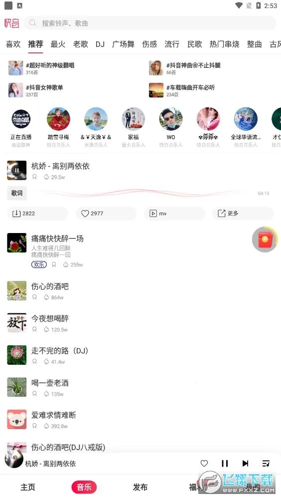 ���������ȫ1000����������޹������v5.79.03 �ֻ����ͼ