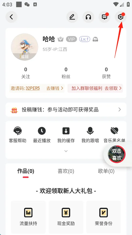 快音听歌大全1000首免费听歌无广告下载 快音听歌大全1000首免费听歌无广告下载